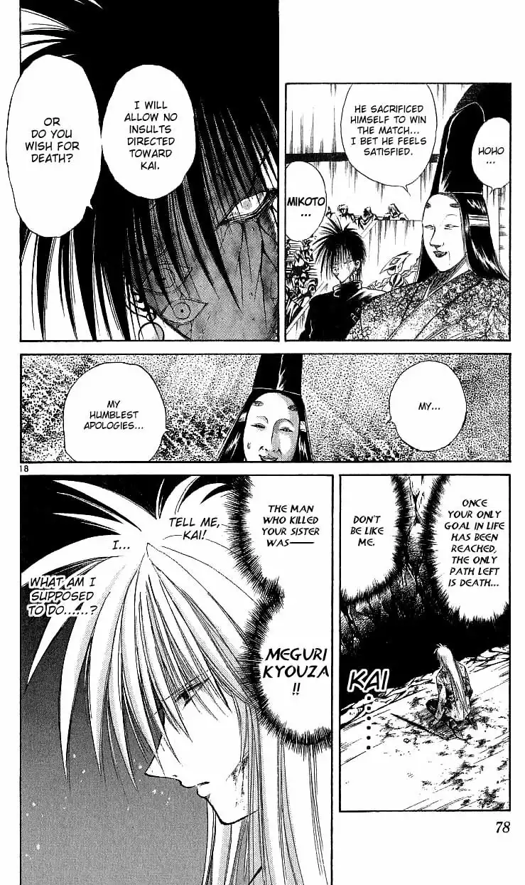 Flame of Recca Chapter 121 18